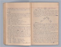 主要名稱：戲劇原理教材3圖檔，第17張，共44張