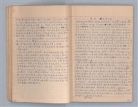 主要名稱：戲劇原理教材3圖檔，第18張，共44張