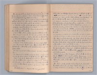 主要名稱：戲劇原理教材3圖檔，第19張，共44張