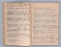 主要名稱：戲劇原理教材3圖檔，第20張，共44張