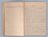 主要名稱：戲劇原理教材3圖檔，第23張，共44張