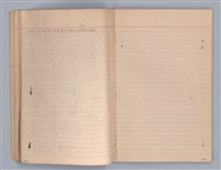 主要名稱：戲劇原理教材3圖檔，第24張，共44張