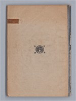 主要名稱：戲劇原理教材3圖檔，第25張，共44張