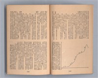 主要名稱：戲劇原理教材3圖檔，第35張，共44張