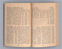 主要名稱：戲劇原理教材3圖檔，第39張，共44張