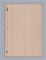 主要名稱：戲劇原理教材3圖檔，第42張，共44張