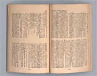 主要名稱：戲劇原理教材3圖檔，第44張，共44張