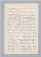 主要名稱：藝術批評教材手稿筆記本3圖檔，第10張，共194張