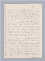 主要名稱：藝術批評教材手稿筆記本3圖檔，第12張，共194張