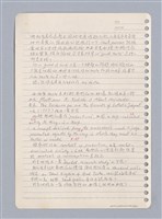 主要名稱：藝術批評教材手稿筆記本3圖檔，第17張，共194張