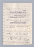 主要名稱：藝術批評教材手稿筆記本3圖檔，第26張，共194張