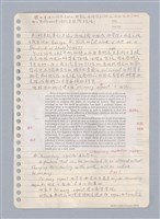 主要名稱：藝術批評教材手稿筆記本3圖檔，第28張，共194張