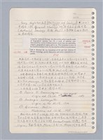 主要名稱：藝術批評教材手稿筆記本3圖檔，第65張，共194張