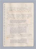 主要名稱：藝術批評教材手稿筆記本3圖檔，第78張，共194張
