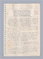 主要名稱：藝術批評教材手稿筆記本3圖檔，第82張，共194張