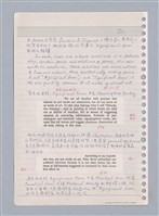 主要名稱：藝術批評教材手稿筆記本3圖檔，第105張，共194張