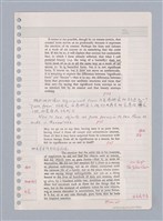 主要名稱：藝術批評教材手稿筆記本3圖檔，第106張，共194張