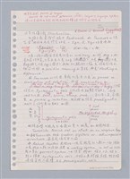 主要名稱：藝術批評教材手稿筆記本3圖檔，第112張，共194張