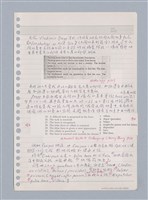 主要名稱：藝術批評教材手稿筆記本3圖檔，第114張，共194張