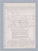 主要名稱：藝術批評教材手稿筆記本3圖檔，第116張，共194張