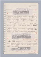 主要名稱：藝術批評教材手稿筆記本3圖檔，第131張，共194張