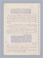 主要名稱：藝術批評教材手稿筆記本3圖檔，第138張，共194張