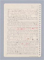 主要名稱：藝術批評教材手稿筆記本3圖檔，第142張，共194張