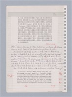 主要名稱：藝術批評教材手稿筆記本3圖檔，第154張，共194張