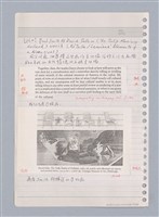 主要名稱：藝術批評教材手稿筆記本3圖檔，第158張，共194張