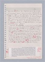 主要名稱：藝術批評教材手稿筆記本3圖檔，第163張，共194張