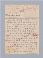 主要名稱：藝術批評教材手稿筆記本3圖檔，第173張，共194張