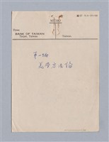 主要名稱：第一編  美學方法論/劃一題名：美學教材圖檔，第1張，共69張