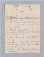 主要名稱：第一編  美學方法論/劃一題名：美學教材圖檔，第2張，共69張
