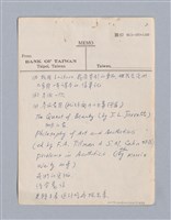 主要名稱：第一編  美學方法論/劃一題名：美學教材圖檔，第4張，共69張