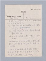 主要名稱：第一編  美學方法論/劃一題名：美學教材圖檔，第7張，共69張