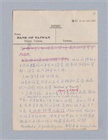 主要名稱：第一編  美學方法論/劃一題名：美學教材圖檔，第9張，共69張