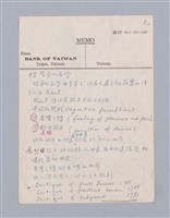 主要名稱：第一編  美學方法論/劃一題名：美學教材圖檔，第11張，共69張