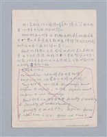 主要名稱：第一編  美學方法論/劃一題名：美學教材圖檔，第12張，共69張