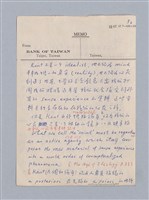 主要名稱：第一編  美學方法論/劃一題名：美學教材圖檔，第13張，共69張
