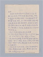 主要名稱：第一編  美學方法論/劃一題名：美學教材圖檔，第14張，共69張