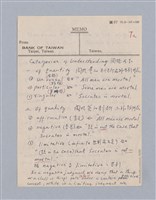 主要名稱：第一編  美學方法論/劃一題名：美學教材圖檔，第17張，共69張