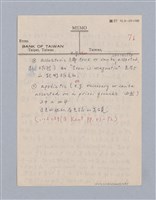 主要名稱：第一編  美學方法論/劃一題名：美學教材圖檔，第19張，共69張