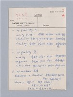 主要名稱：第一編  美學方法論/劃一題名：美學教材圖檔，第21張，共69張