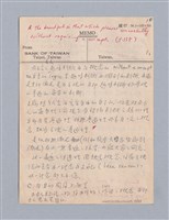 主要名稱：第一編  美學方法論/劃一題名：美學教材圖檔，第27張，共69張