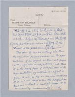 主要名稱：第一編  美學方法論/劃一題名：美學教材圖檔，第31張，共69張