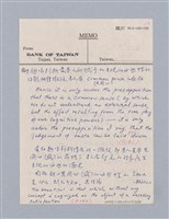 主要名稱：第一編  美學方法論/劃一題名：美學教材圖檔，第35張，共69張
