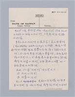 主要名稱：第一編  美學方法論/劃一題名：美學教材圖檔，第37張，共69張