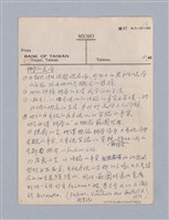 主要名稱：第一編  美學方法論/劃一題名：美學教材圖檔，第39張，共69張