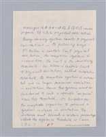 主要名稱：第一編  美學方法論/劃一題名：美學教材圖檔，第42張，共69張