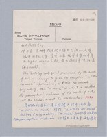 主要名稱：第一編  美學方法論/劃一題名：美學教材圖檔，第49張，共69張